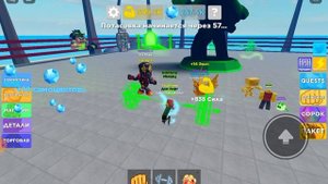 легенды о мышцах