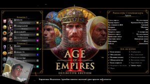 Age of Empires II Definitive Edition