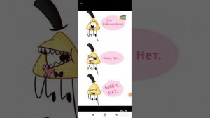 Озвучка новых комиксов по Гравити Фолз + БиллДипп ( Озвучка с помощью микрофона Fifine A6V 🎙️)