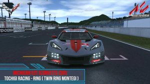 Michigan EGT ( Corvette C8R ) -Tochigi Racing  Ring (Twin Ring Montegi) Assetto Corsa.