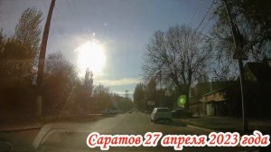 Саратов смотровая площадка №4 ул Новоузенская Кумысная Поляна 27 апреля 2023 года