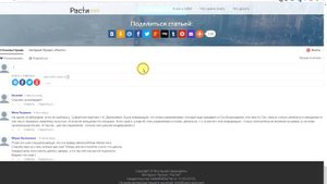 Что тебе сейчас предстоит.