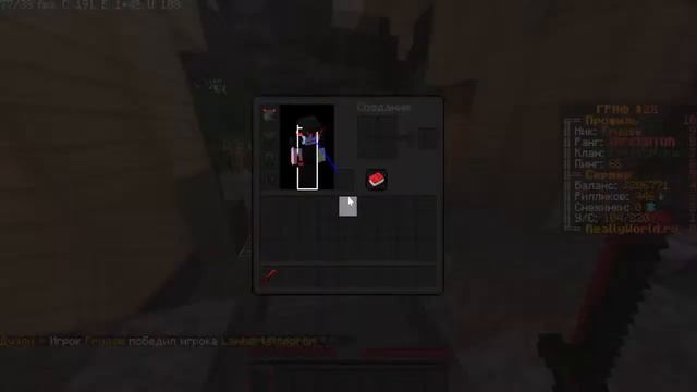 СТРИМ ПО МАЙНКРАФТУ REALLYWORLD смотреть онлайн