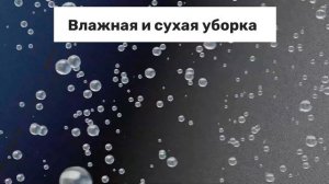Робот мойщик окон с распылением и стеклоочиститель для зеркал Satuo Satuo Pro с базой для хранения