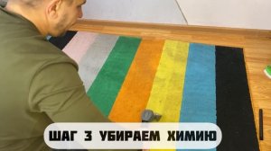 Чистка ковра при помощи  моющего пылесоса KARCHER Puzzi 8/1 C