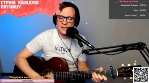 Анимация – Суки (Штуки) на гитаре ? кавер аккорды (cover)