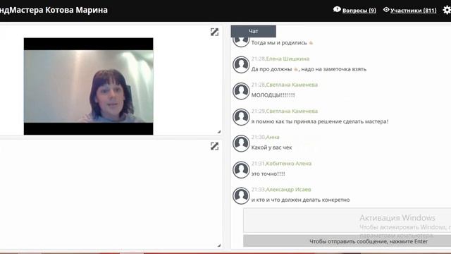 Гринвей. Узнай секреты успеха! смотреть онлайн