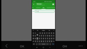 FatSecret как пользоваться приложением. Как считать калории Фат Сикрет.