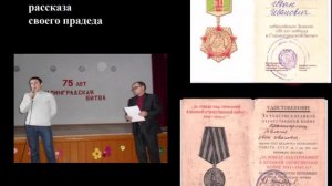 "Они выжили и победили": краеведческий музей МКОУ"Калмыковская СШ"