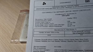 Серебряные мерные слитки 500 и 1000 грамм: цена, комплектация, вид (как выглядят) - на ноябрь 2022