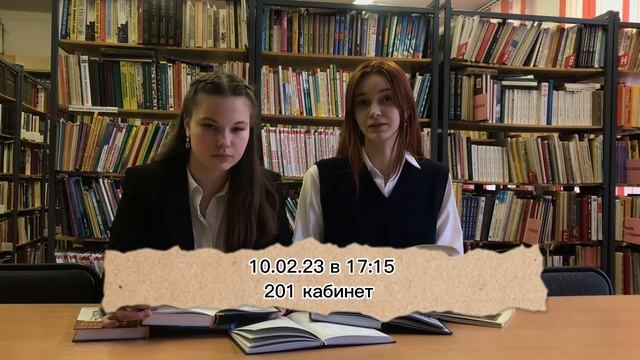 КНИЖНЫЙ КЛУБ/открытие смотреть онлайн