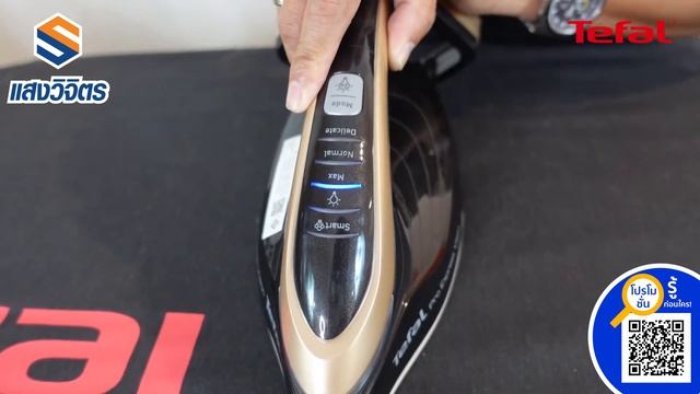 วิธีการใช้ เตารีด Tefal GV9820 พร้อมปุ่มสุดเจ๋ง 5 ปุ่ม смотреть онлайн