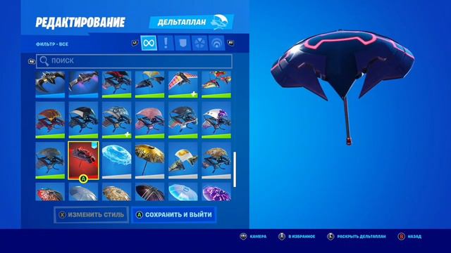 Топ сет для скина ПРЕДЕЛ FORTNITE/#87 смотреть онлайн