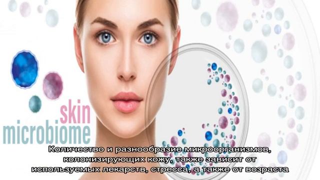 Микробиом кожи: что это такое, каковы его функции? Микробиом и микробиота: в чем отличие? смотреть онлайн