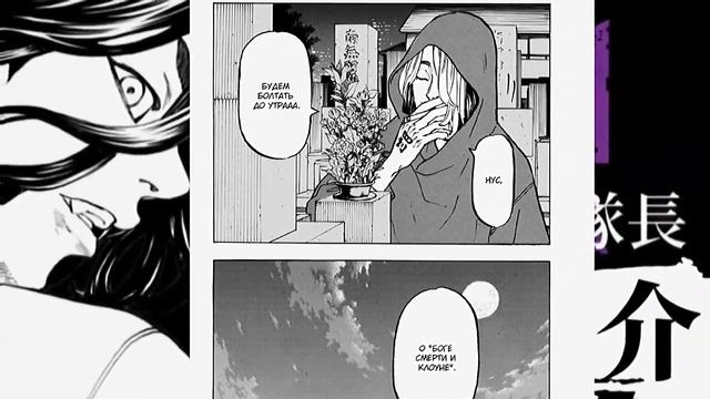 ПОЯВИТСЯ ЛИ ХАНМА ЕЩЕ В СЮЖЕТЕ ? токийские мстители смотреть онлайн