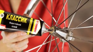 Реклама контактного клея Момент. 10 сек.