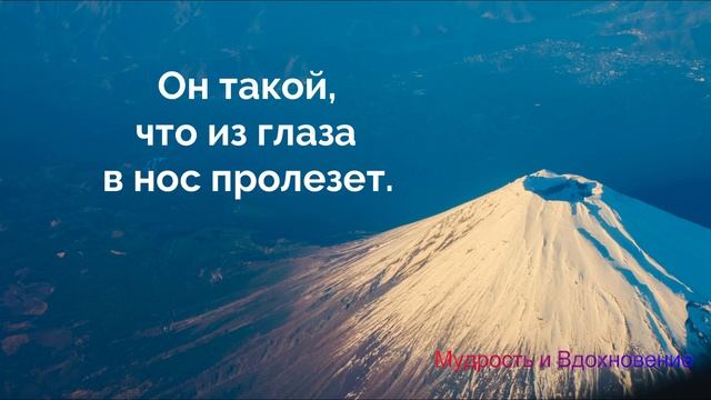 Мудрые японские пословицы и поговорки ВЕЛИКАЯ МУДРОСТЬ