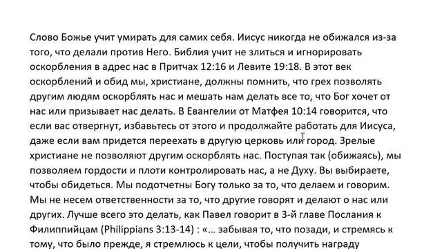 ЛЕГКО ОБИЖАТЬСЯ--ЭТО ЗНАЧИТ НЕ ЛЮБИТЬ И БЫТЬ ЭГОИСТОМ смотреть онлайн