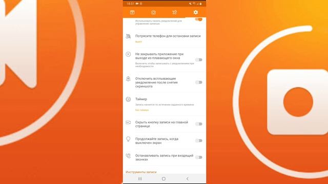 Как правильно настроить программу Du Recorder для записи видео! смотреть онлайн