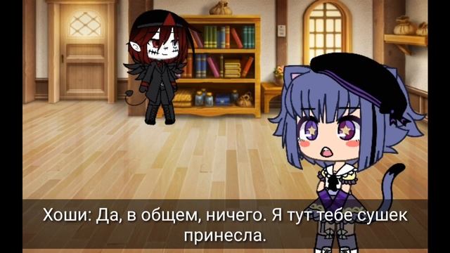 Приколы про кланы | СтАкАн нАпОлОвИнУ пОлОн! | Gacha life смотреть онлайн