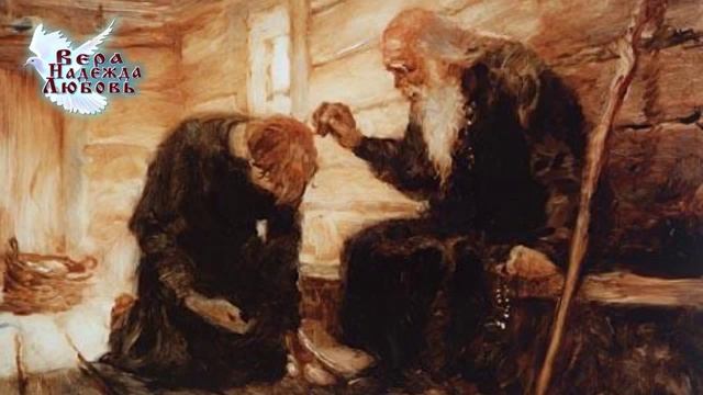 Притчи "Вера Надежда Любовь" - Притча Волшебный ПОСОХ смотреть онлайн