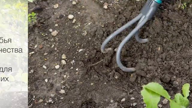 Садовый инвентарь серии Gardena NatureLine