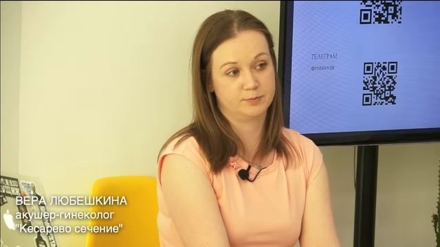 КЕСАРЕВО СЕЧЕНИЕ