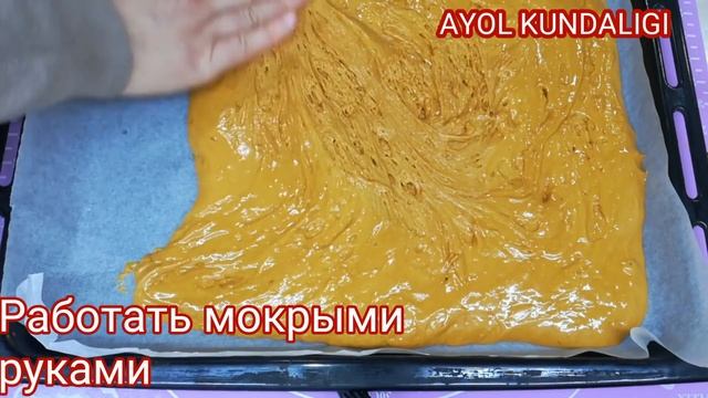 БУГУН ШУНДАЙ МАЗЗАЛИ ТОРТ ТАЕРЛАДИМКИ??АСАЛЛИ/МЕДОВЫЙ ТОРТ. смотреть онлайн