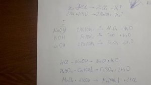 Как отличить реакции обмена от реакций замещения