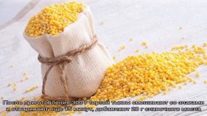 Состав и полезные свойства пшена (проса)