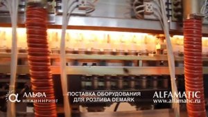 Высокоскоростной роторный автомат выдува PET бутылок DEMARK DMK-R16.mp4