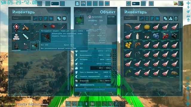 ARK: Survival Evolved (Sanctuary) №17 - Проблемные виверны смотреть онлайн