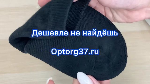 Носки мужские "Limax" (махра) №65075L-3 смотреть онлайн