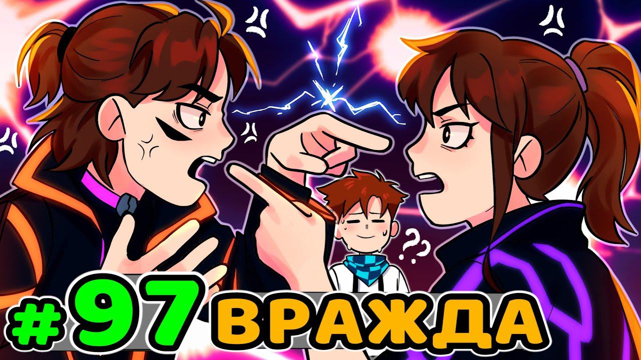 Lp. Идеальный МИР #97 РАЗГРОМ СИСТЕМЫ • Майнкрафт