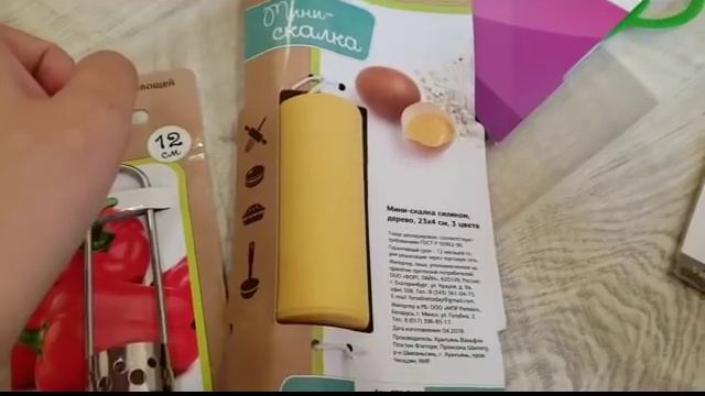 ГАЛАМАРТ И ФИКС ПРАЙС! Обзор покупок! Покупки для кухни и дома! смотреть онлайн