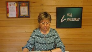 ИТОГОВЫЙ математический диктант 3 класс 4 четверть