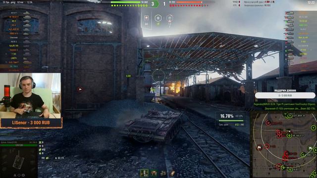 Тестируем новую огнеметную арту - Объект 256 О смотреть онлайн