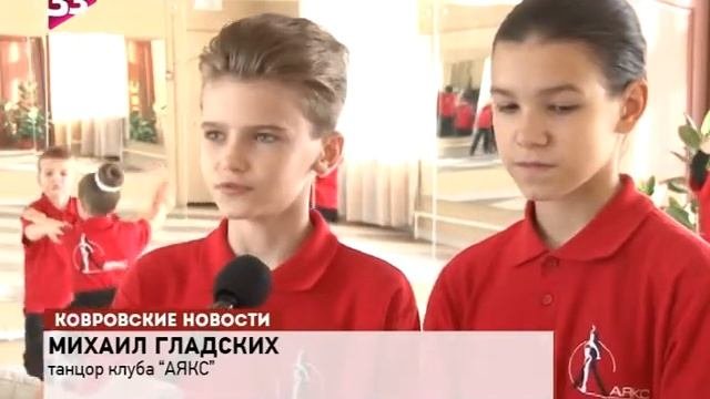 Звездные танцы