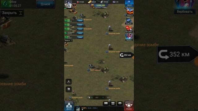 Вопрос-идея по совместному прохождению гонок в резню. Last Empire War Z смотреть онлайн