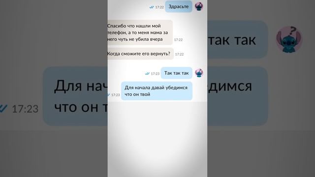 нашёл телефон с игрой Pubg Mobile на нём и выставил его на Авито...