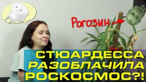 Д.Кова опровергла Ю.Соломонова