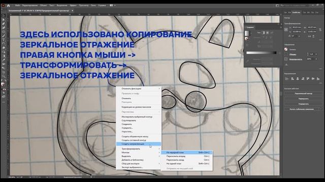 Создаем свой стикер и выкладываем его в телеграмм смотреть онлайн