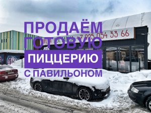 Крутая пиццерия в павильоне.  "ЖК Весна Апрелевка" TheFoodHubGroup