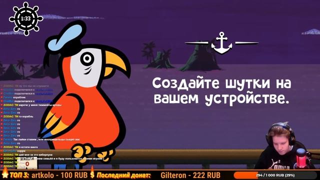 JACKBOX (3, 4, 5, 6, Drawful 2) | БЫДЛА НА КОРАБЛЕ!!! смотреть онлайн