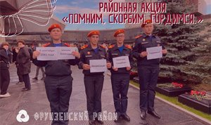 Блокадной памяти страницы...