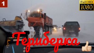 Териберка Замело Снегом Дорогу Ждём Помощи поездка 10.01.2020