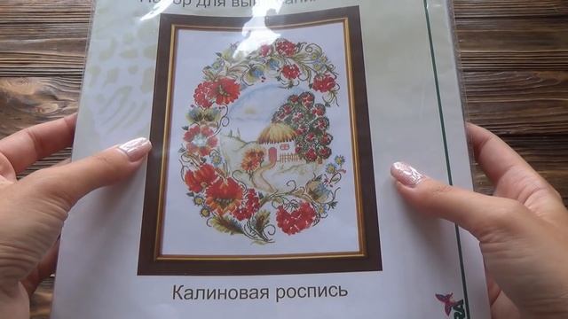 Итоги дачной вышивки или что навышивалось за два месяца смотреть онлайн