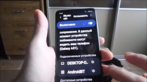 Как к самсунг а50 и а51 подключить беспроводные наушники