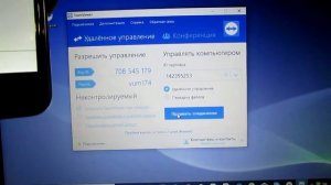 Как вывести экран телефона на компьютер