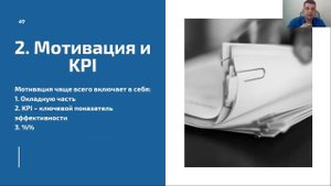 Как создать отдел продаж? 5 этапов создания СИЛЬНОГО ОТДЕЛА ПРОДАЖ!